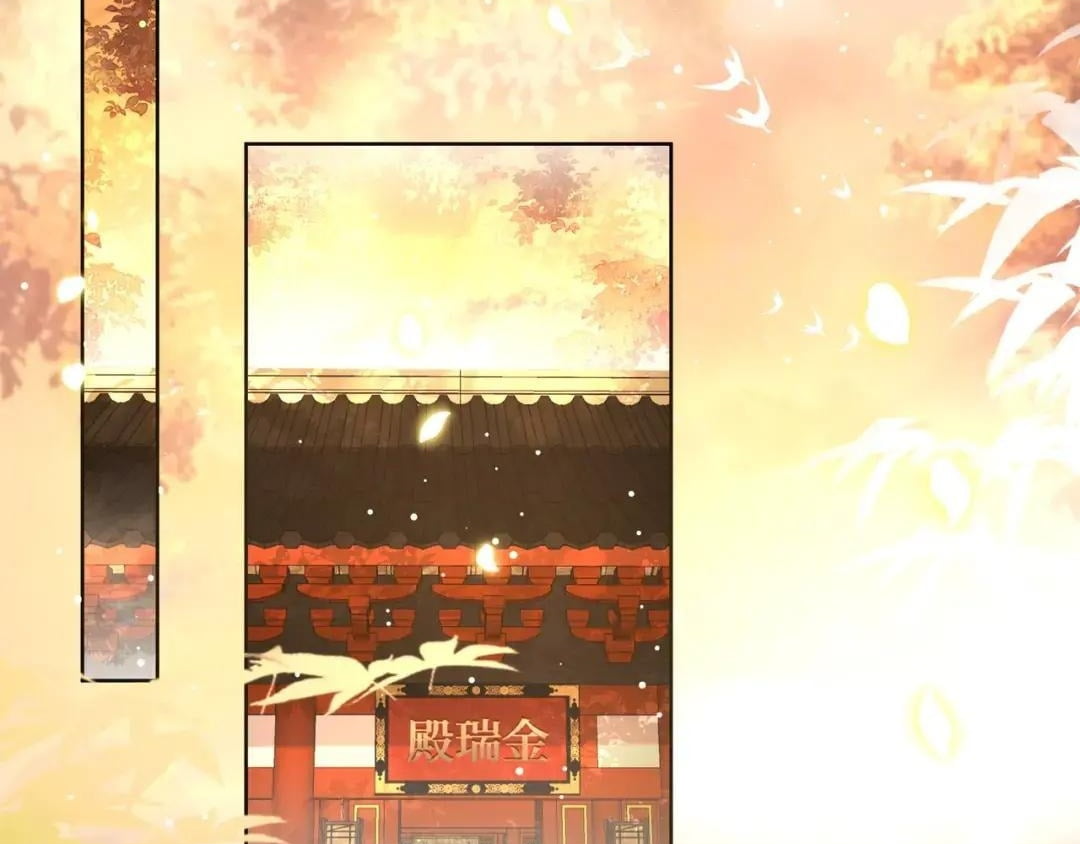 Lonely Emperor Chases His Sister-in-Law Chapter 55 - page 12